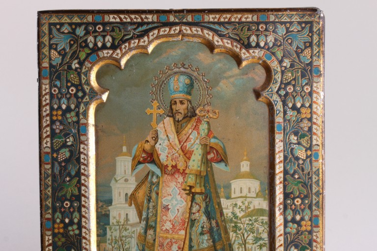Икона Святого Иоасафа, епископа Белгородского, металлография. 1890-1917 гг.