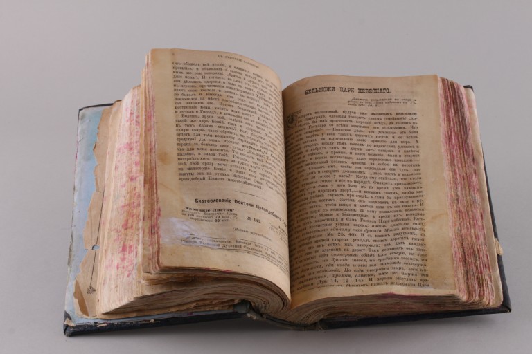 Собрание из различных изданий (поучения и хроники) 1885-1895 гг.