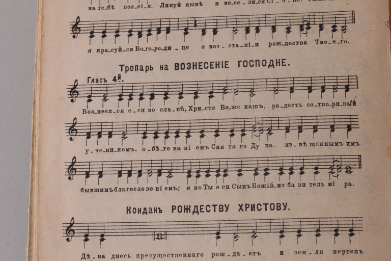 Уроки пения. Часть 1. А.Карасев.