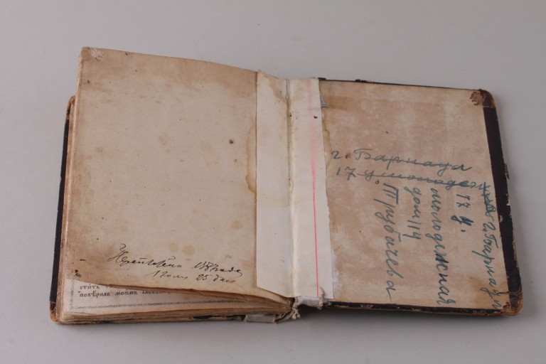 Акафист Святому Иоанну Предтече и Крестителю Господню. 1872 год.